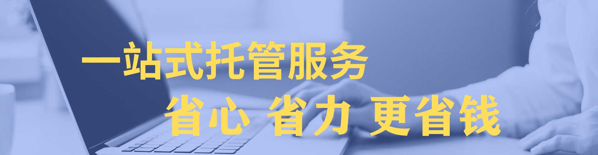 高州信息流投放